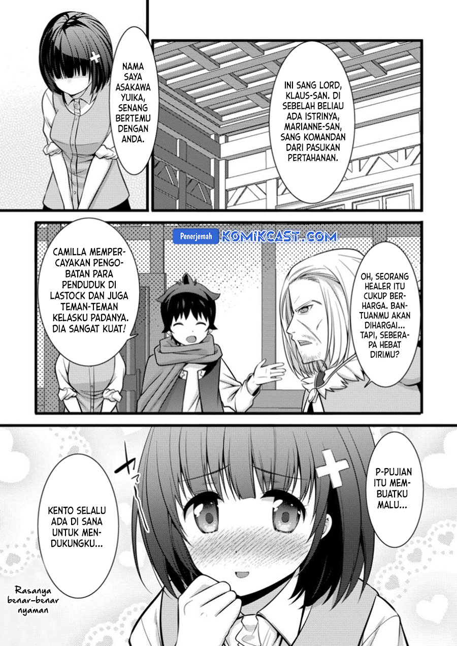 Hazure Hantei kara Hajimatta Cheat Majutsushi Seikatsu Chapter 42 Gambar 18