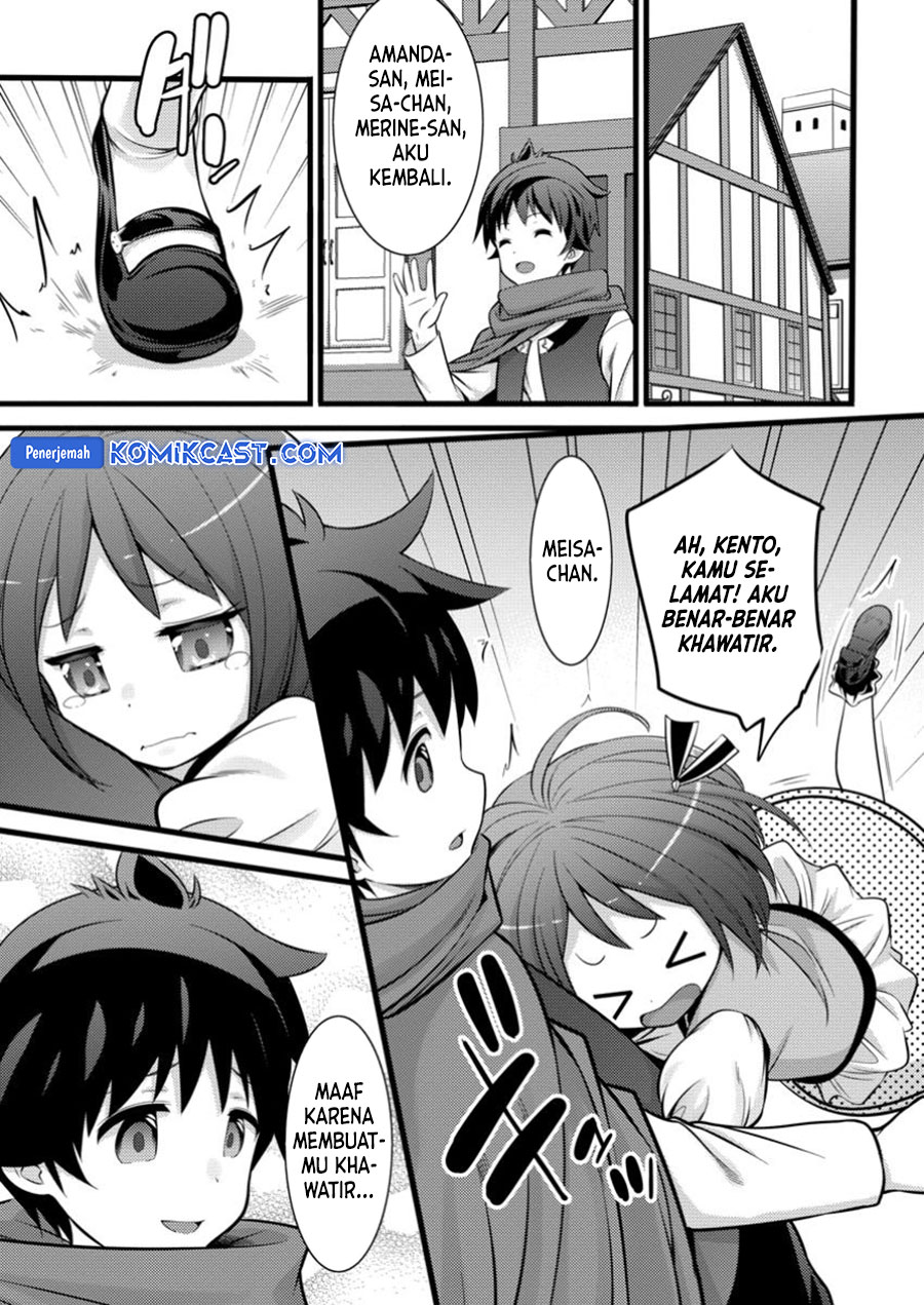 Hazure Hantei kara Hajimatta Cheat Majutsushi Seikatsu Chapter 42 Gambar 24