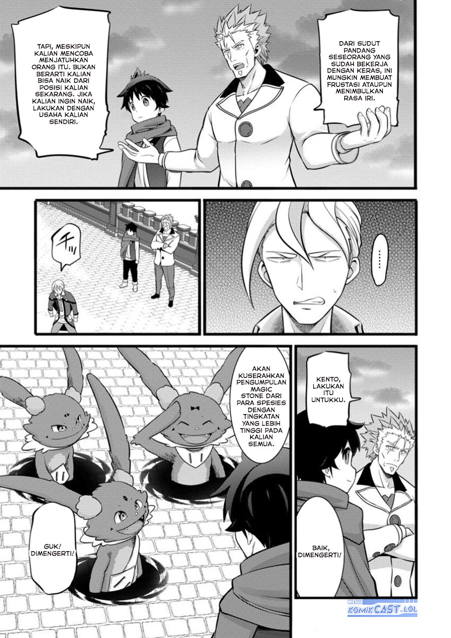 Hazure Hantei kara Hajimatta Cheat Majutsushi Seikatsu Chapter 43 Gambar 2