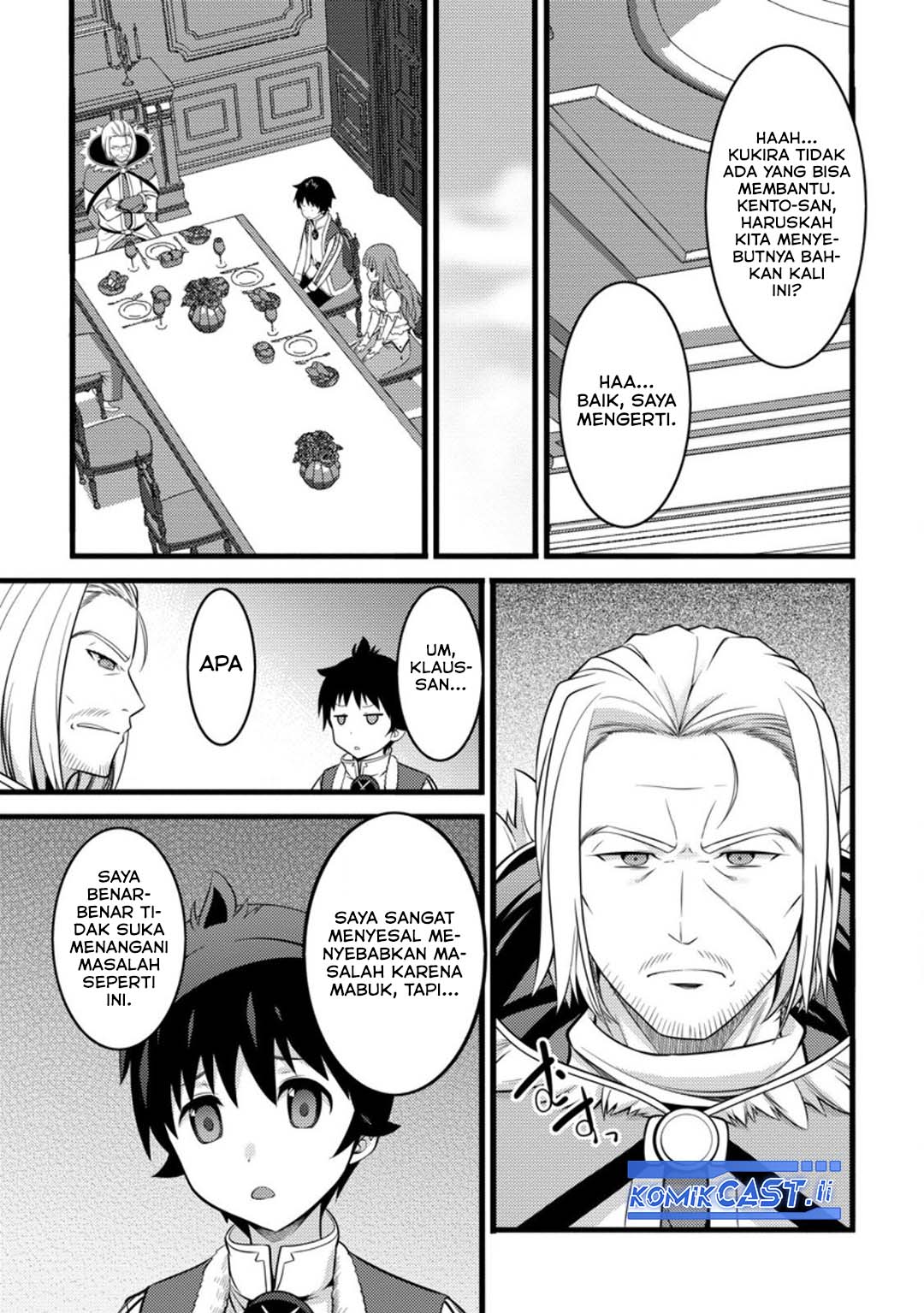 Hazure Hantei kara Hajimatta Cheat Majutsushi Seikatsu Chapter 47 Gambar 7