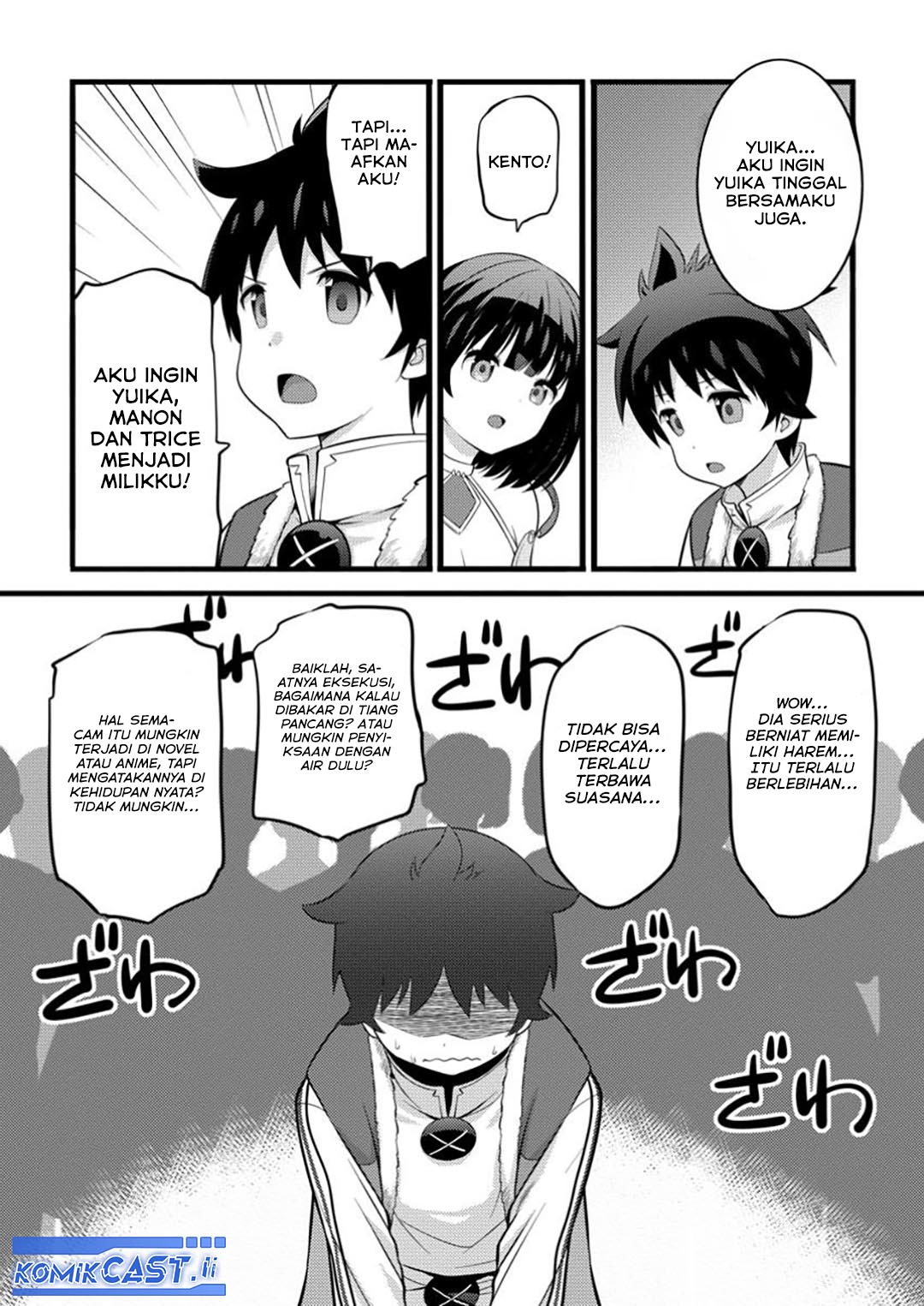 Hazure Hantei kara Hajimatta Cheat Majutsushi Seikatsu Chapter 48 Gambar 3