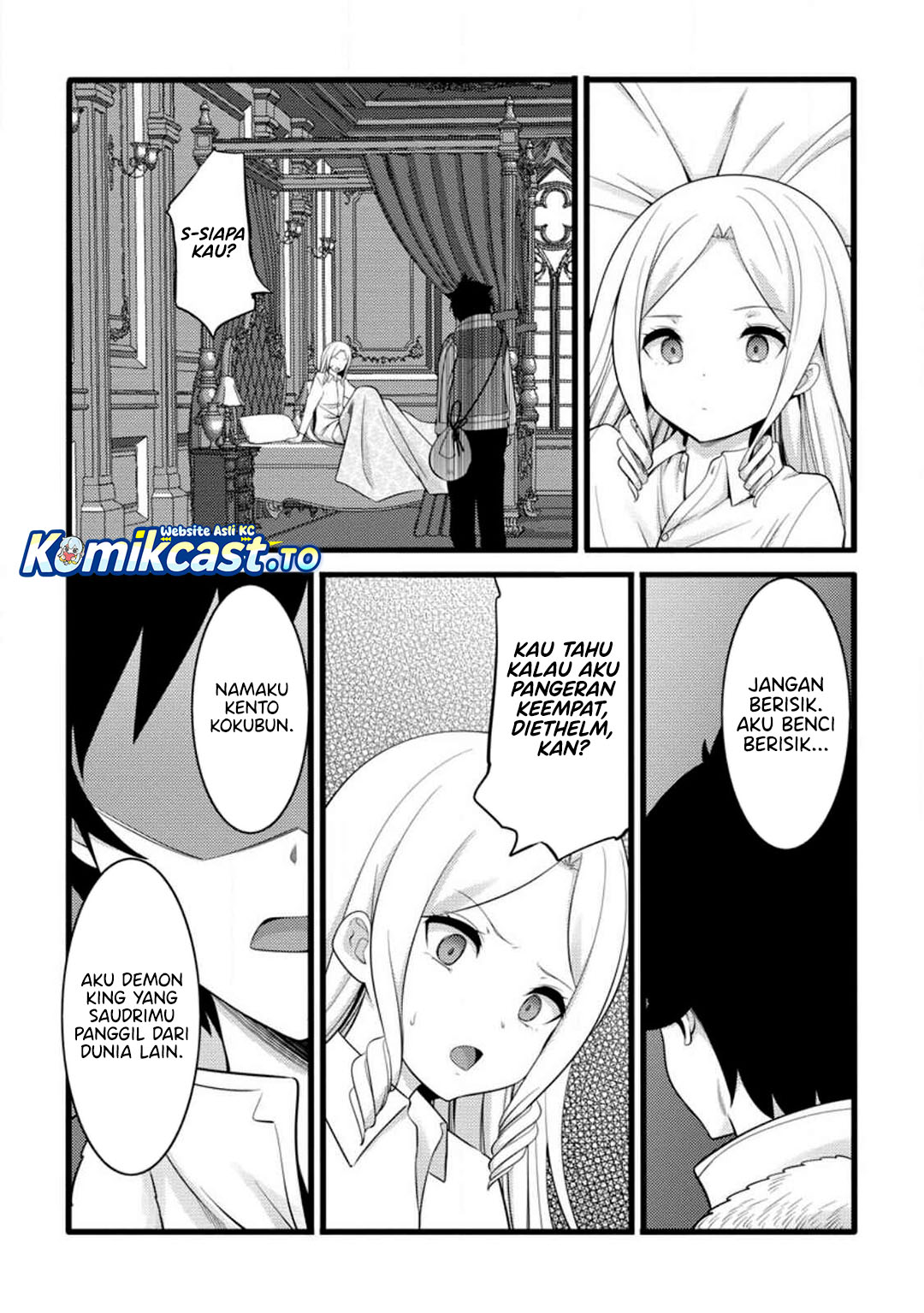 Hazure Hantei kara Hajimatta Cheat Majutsushi Seikatsu Chapter 54 Gambar 14