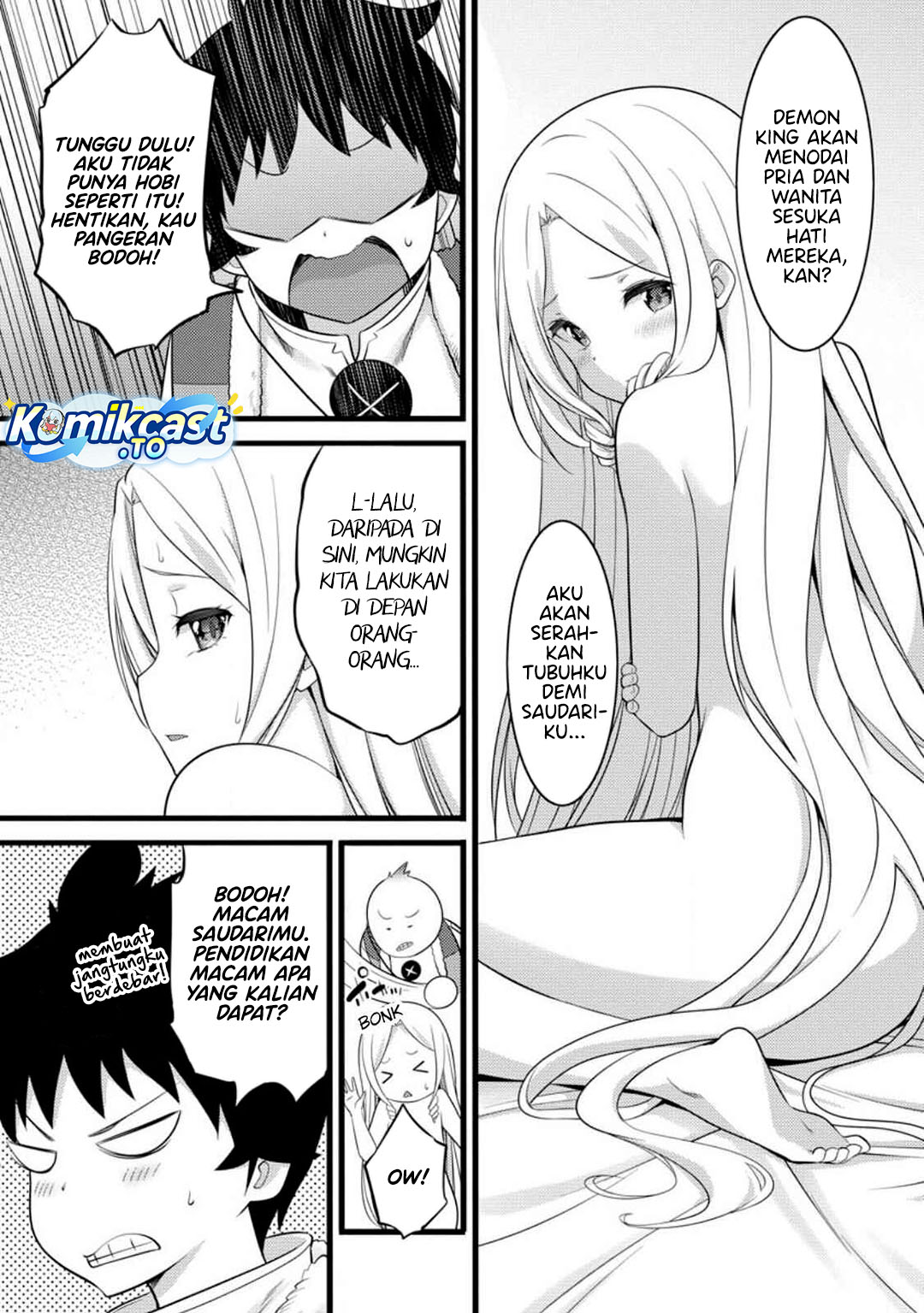 Hazure Hantei kara Hajimatta Cheat Majutsushi Seikatsu Chapter 54 Gambar 17