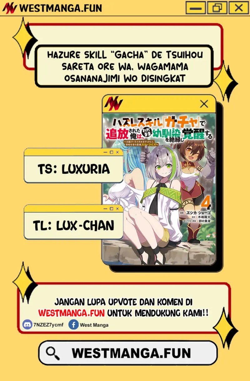Hazure Skill “Gacha” de Tsuihō sa Reta Ore wa Chapter 26 Gambar 1