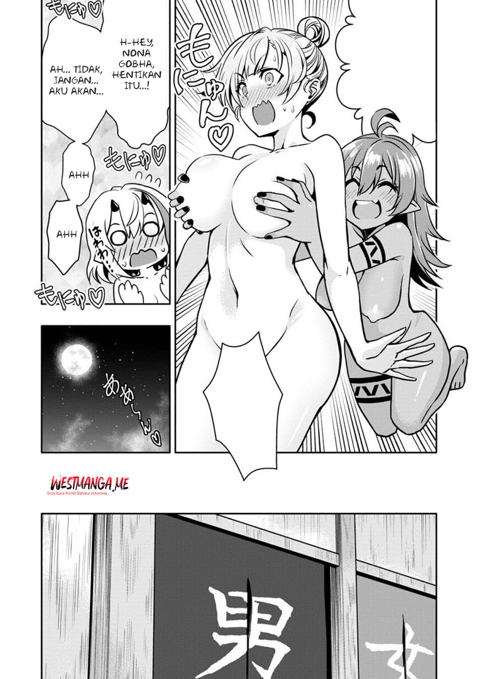 Hazure Skill “Gacha” de Tsuihō sa Reta Ore wa Chapter 28 Gambar 27
