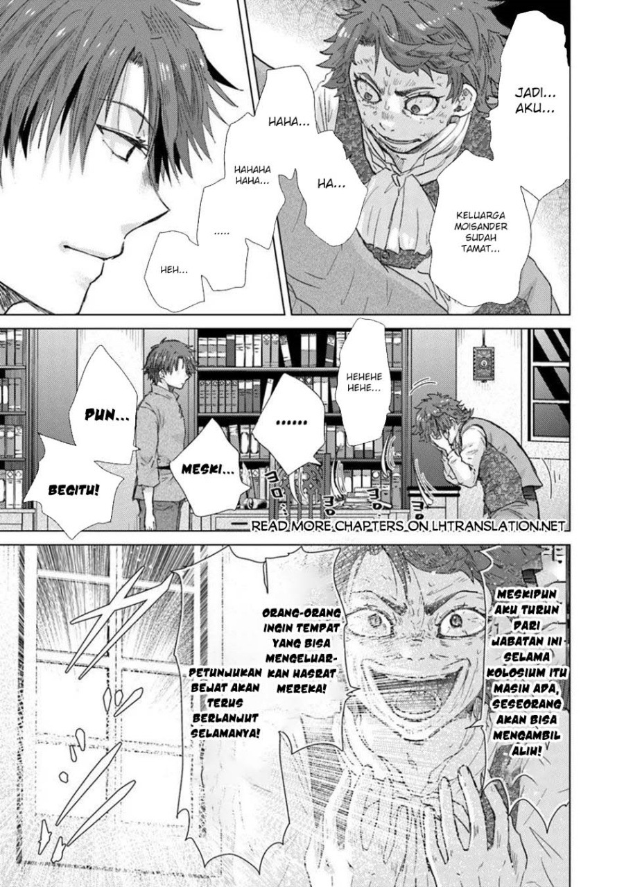 Hazure Skill “Kage ga Usui” o Motsu Guild Shokuin ga Jitsuha Densetsu no Ansatsusha Chapter 42 Gambar 17