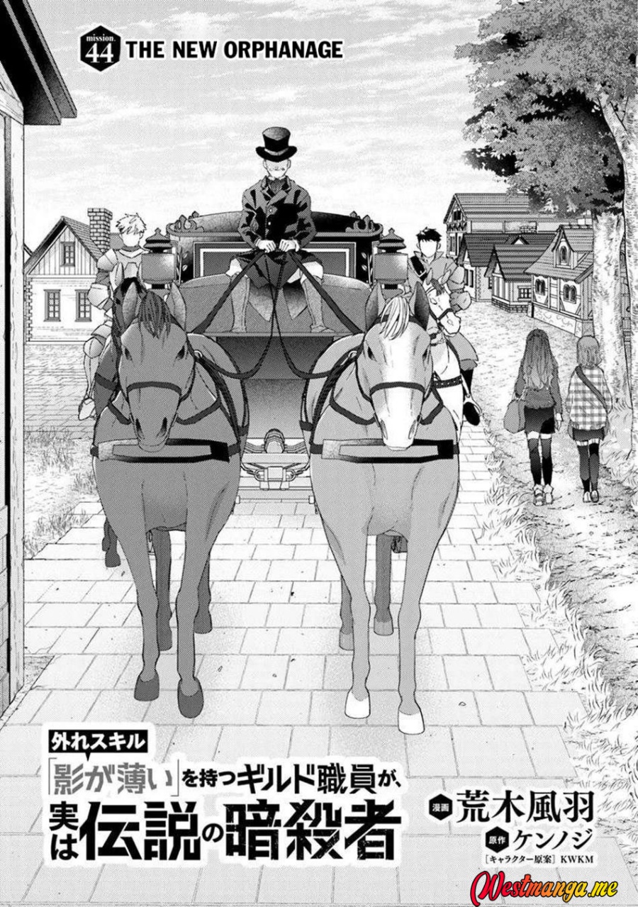 Hazure Skill “Kage ga Usui” o Motsu Guild Shokuin ga Jitsuha Densetsu no Ansatsusha Chapter 43 Gambar 3
