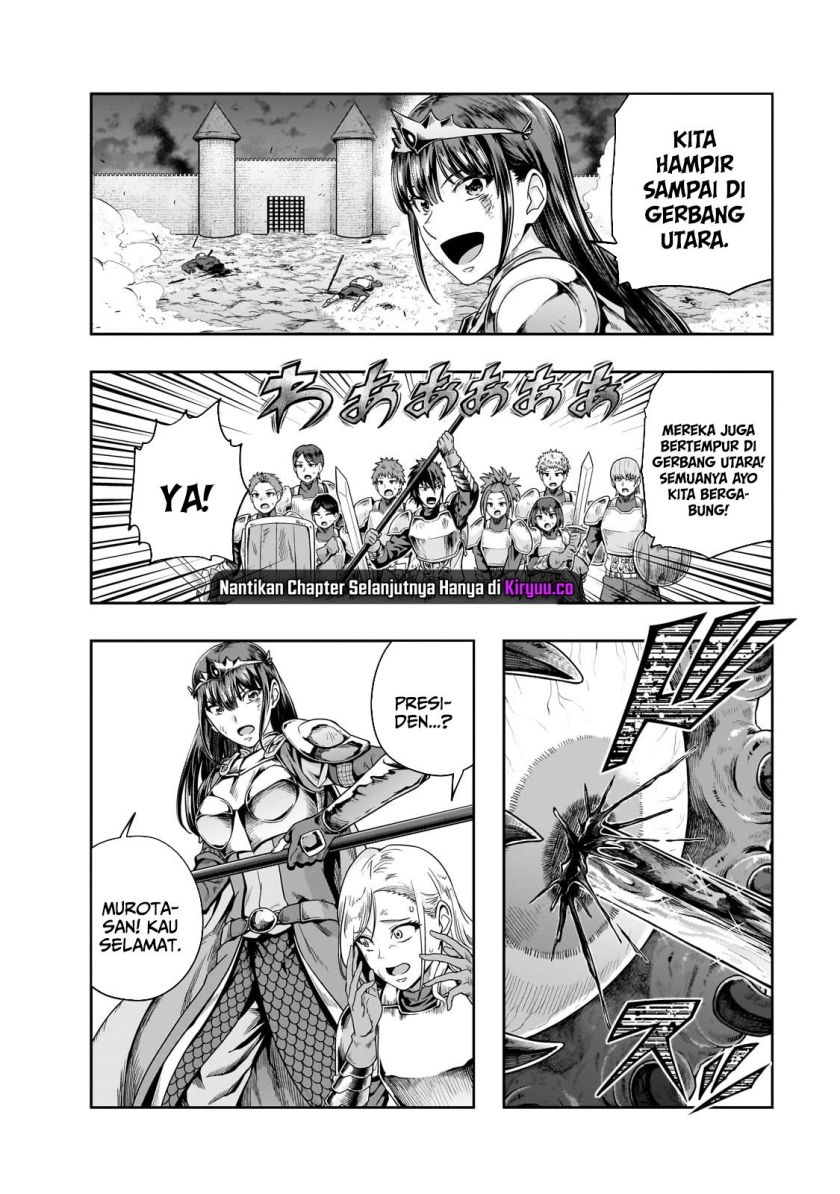Hazure Waku no “Joutai Ijou Skill” de Saikyou ni Natta Ore ga Subete wo Juurin Suru made Chapter 52 Gambar 17