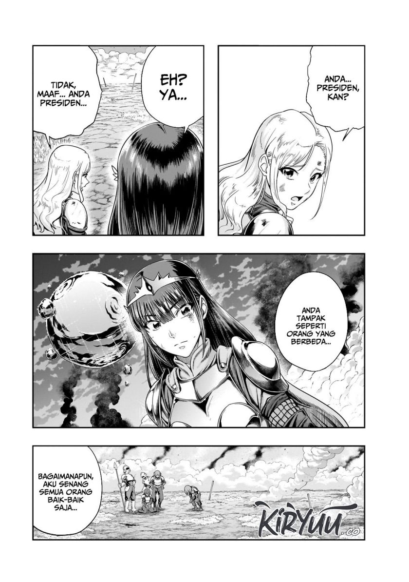 Hazure Waku no “Joutai Ijou Skill” de Saikyou ni Natta Ore ga Subete wo Juurin Suru made Chapter 52 Gambar 18