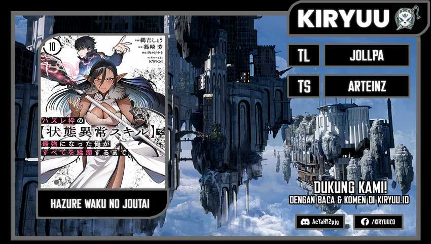 Hazure Waku no “Joutai Ijou Skill” de Saikyou ni Natta Ore ga Subete wo Juurin Suru made Chapter 59 Gambar 1