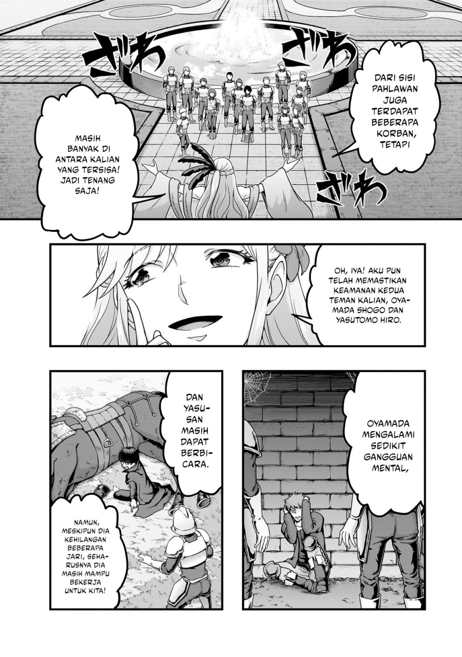 Hazure Waku no “Joutai Ijou Skill” de Saikyou ni Natta Ore ga Subete wo Juurin Suru made Chapter 60 Gambar 5