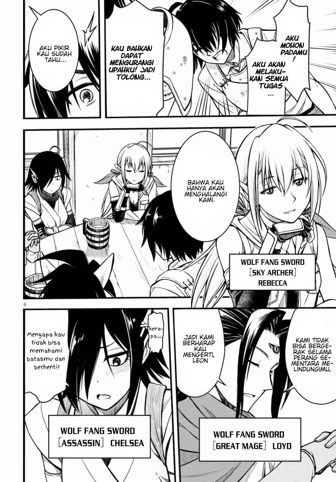 Hazure Akamadoushi ha Kenjyatime ni Musou suru (The Loser Red Mage is Unmatched in Sage Time) Chapter 01 Gambar 7