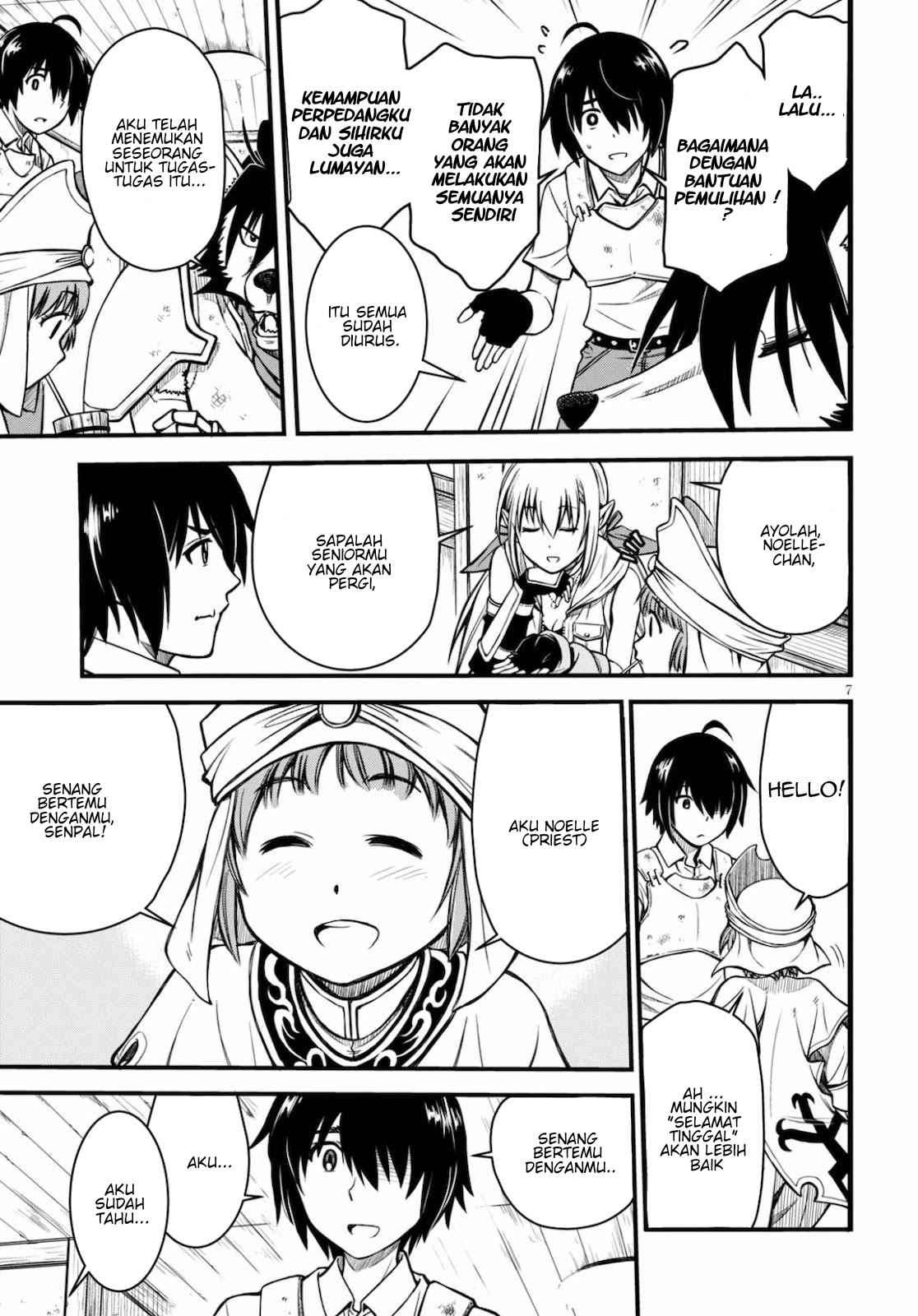 Hazure Akamadoushi ha Kenjyatime ni Musou suru (The Loser Red Mage is Unmatched in Sage Time) Chapter 01 Gambar 8