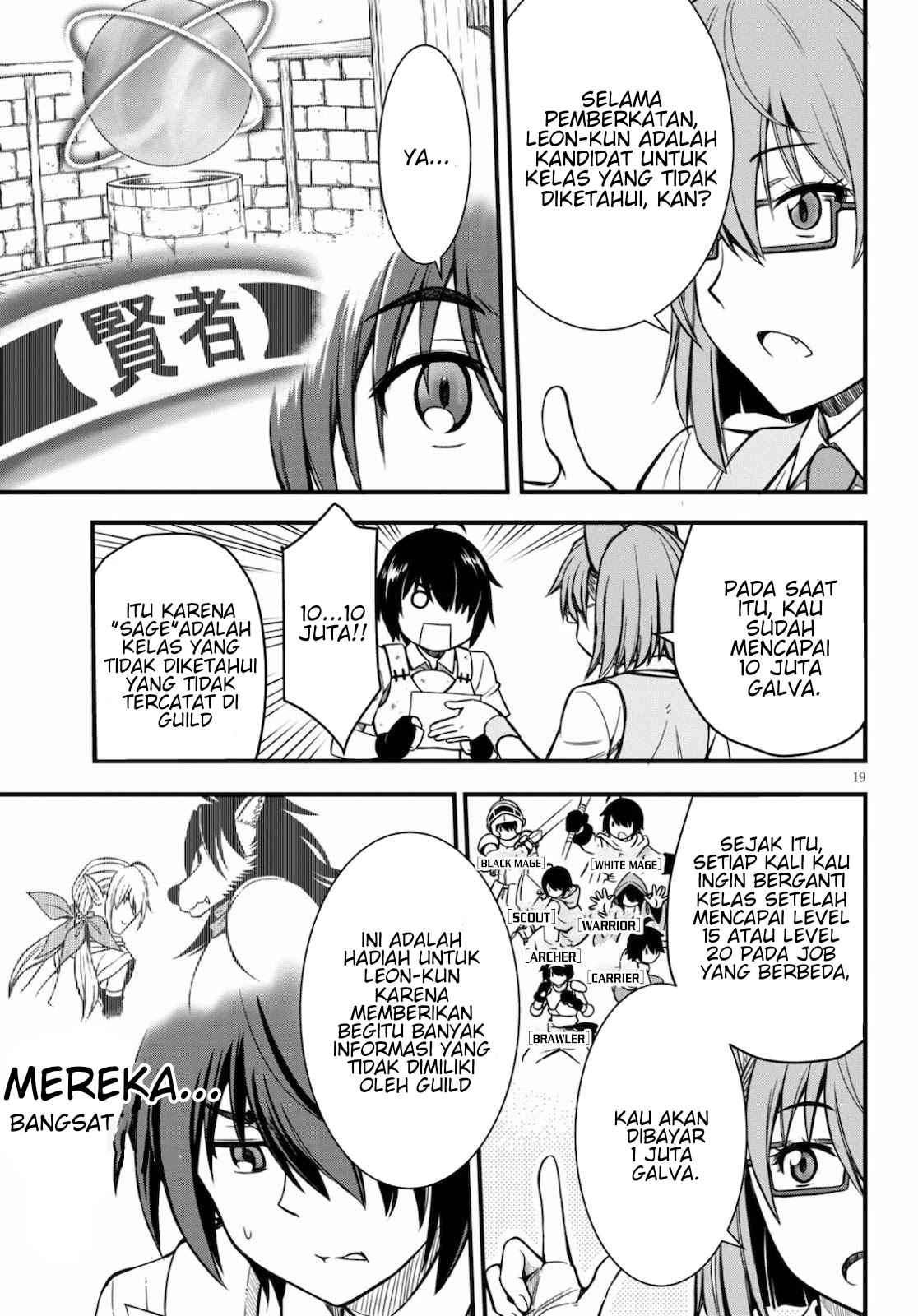 Hazure Akamadoushi ha Kenjyatime ni Musou suru (The Loser Red Mage is Unmatched in Sage Time) Chapter 01 Gambar 20