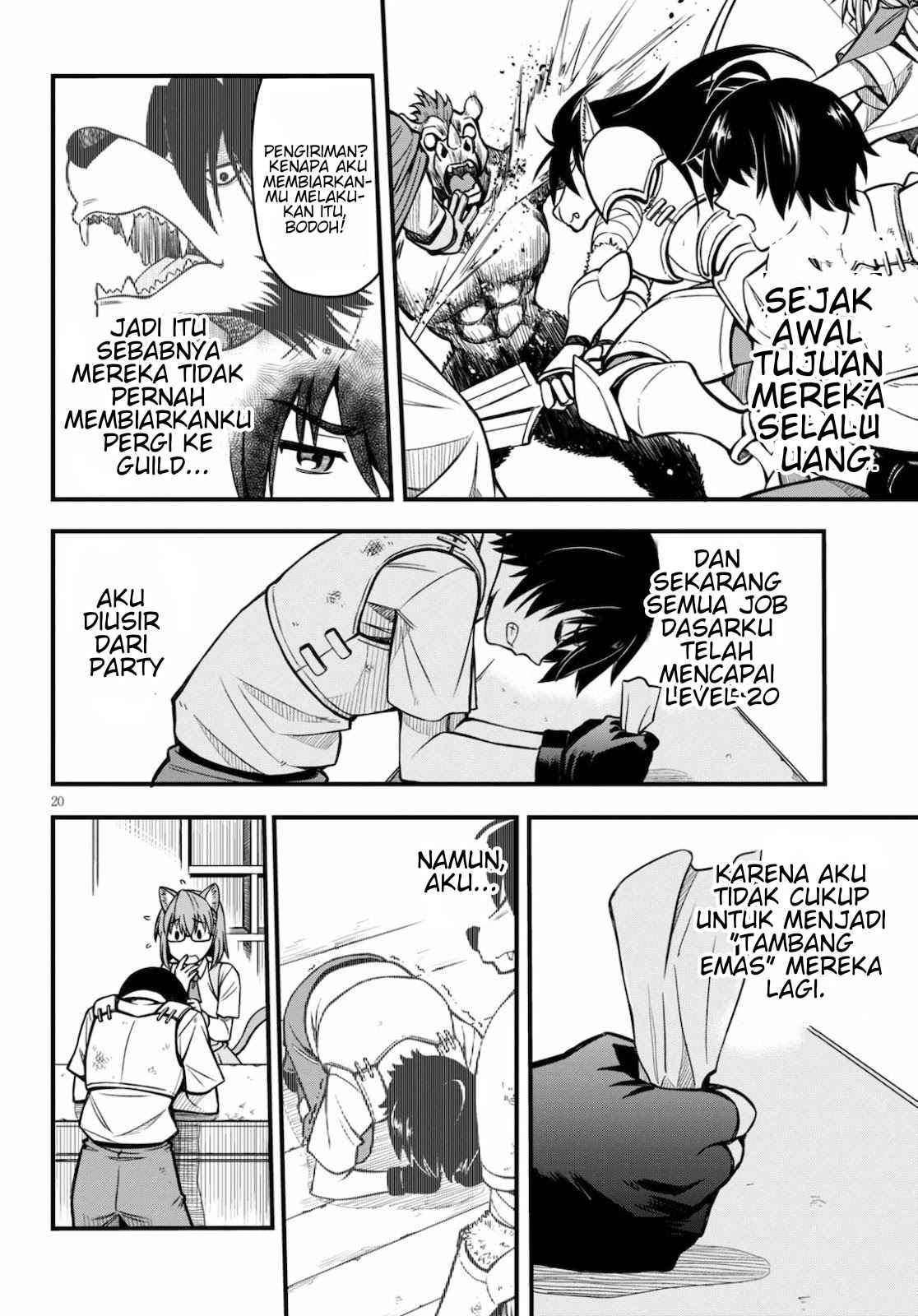 Hazure Akamadoushi ha Kenjyatime ni Musou suru (The Loser Red Mage is Unmatched in Sage Time) Chapter 01 Gambar 21