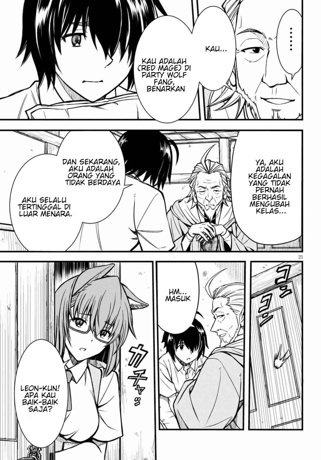 Hazure Akamadoushi ha Kenjyatime ni Musou suru (The Loser Red Mage is Unmatched in Sage Time) Chapter 01 Gambar 26