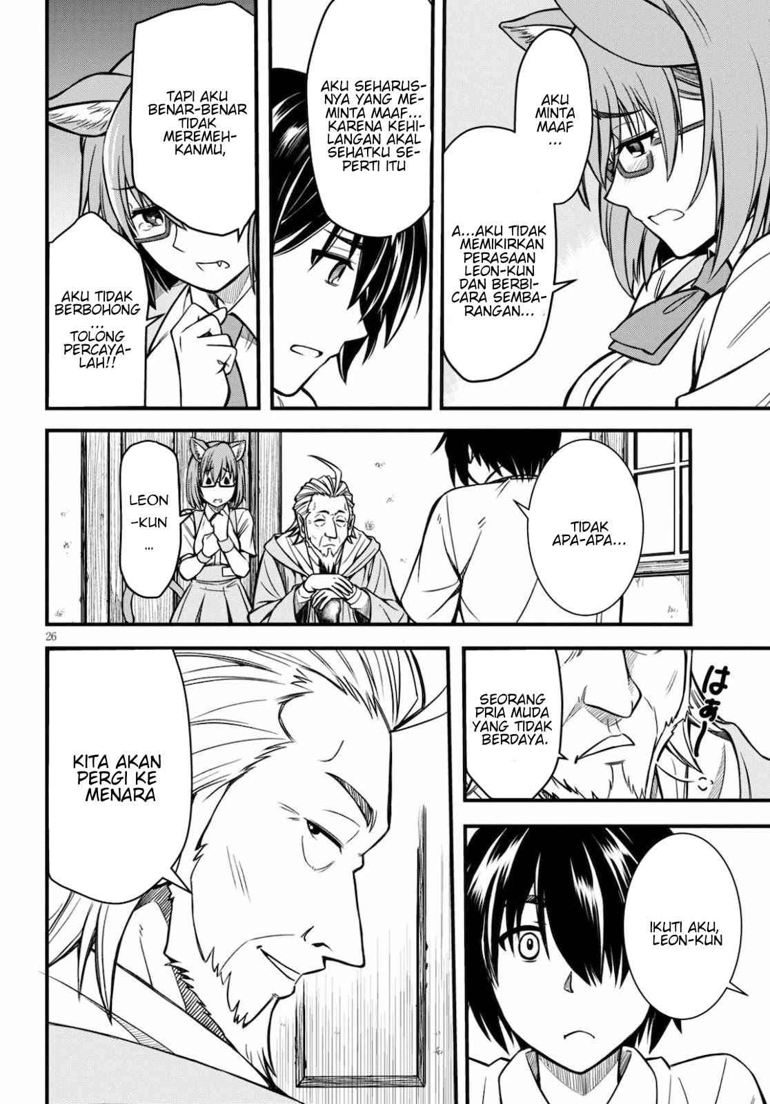 Hazure Akamadoushi ha Kenjyatime ni Musou suru (The Loser Red Mage is Unmatched in Sage Time) Chapter 01 Gambar 27