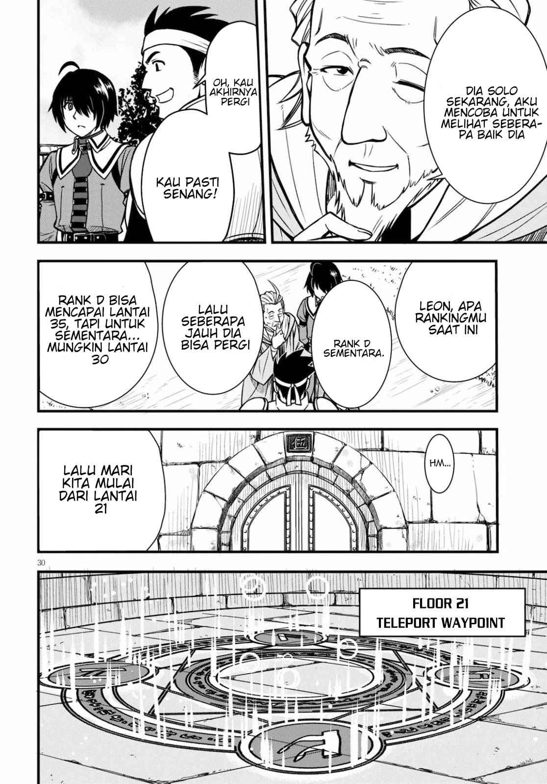Hazure Akamadoushi ha Kenjyatime ni Musou suru (The Loser Red Mage is Unmatched in Sage Time) Chapter 01 Gambar 30
