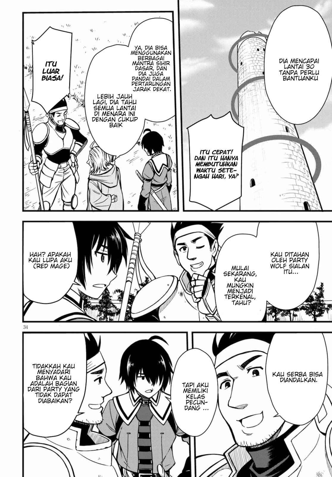 Hazure Akamadoushi ha Kenjyatime ni Musou suru (The Loser Red Mage is Unmatched in Sage Time) Chapter 01 Gambar 34