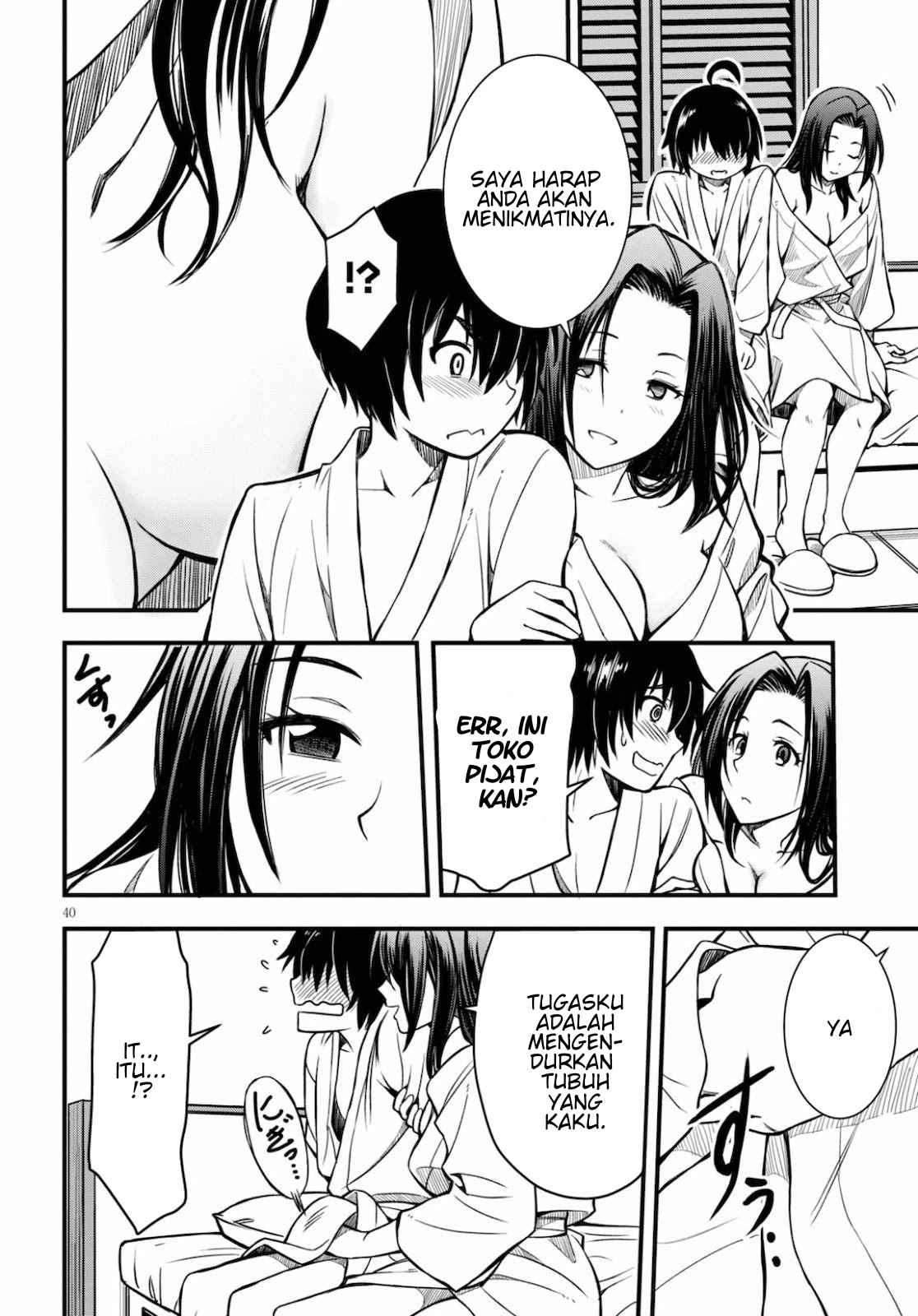 Hazure Akamadoushi ha Kenjyatime ni Musou suru (The Loser Red Mage is Unmatched in Sage Time) Chapter 01 Gambar 40