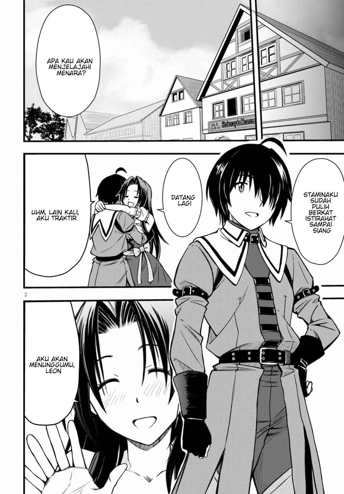 Hazure Akamadoushi ha Kenjyatime ni Musou suru (The Loser Red Mage is Unmatched in Sage Time) Chapter 03 Gambar 3