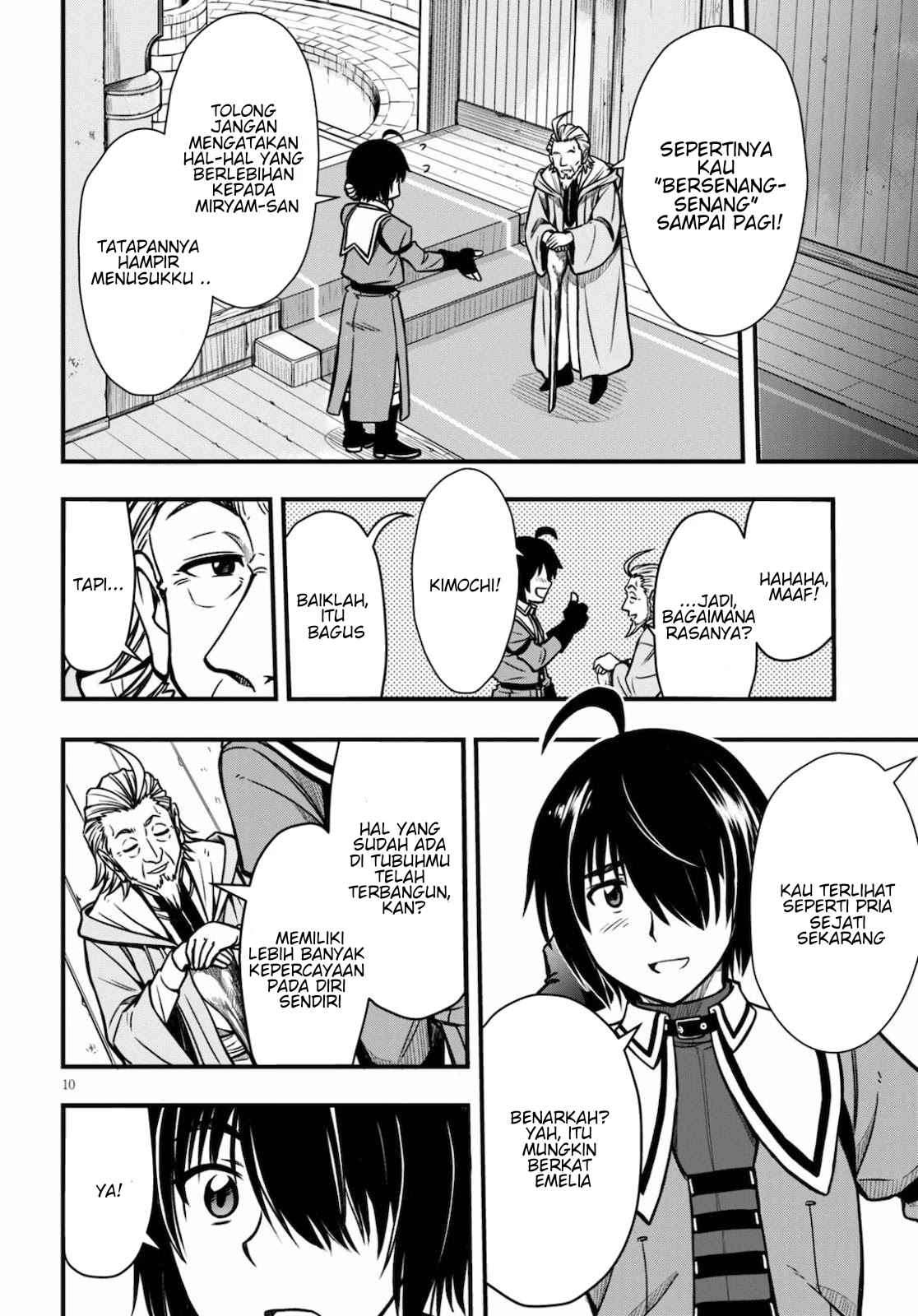 Hazure Akamadoushi ha Kenjyatime ni Musou suru (The Loser Red Mage is Unmatched in Sage Time) Chapter 03 Gambar 11