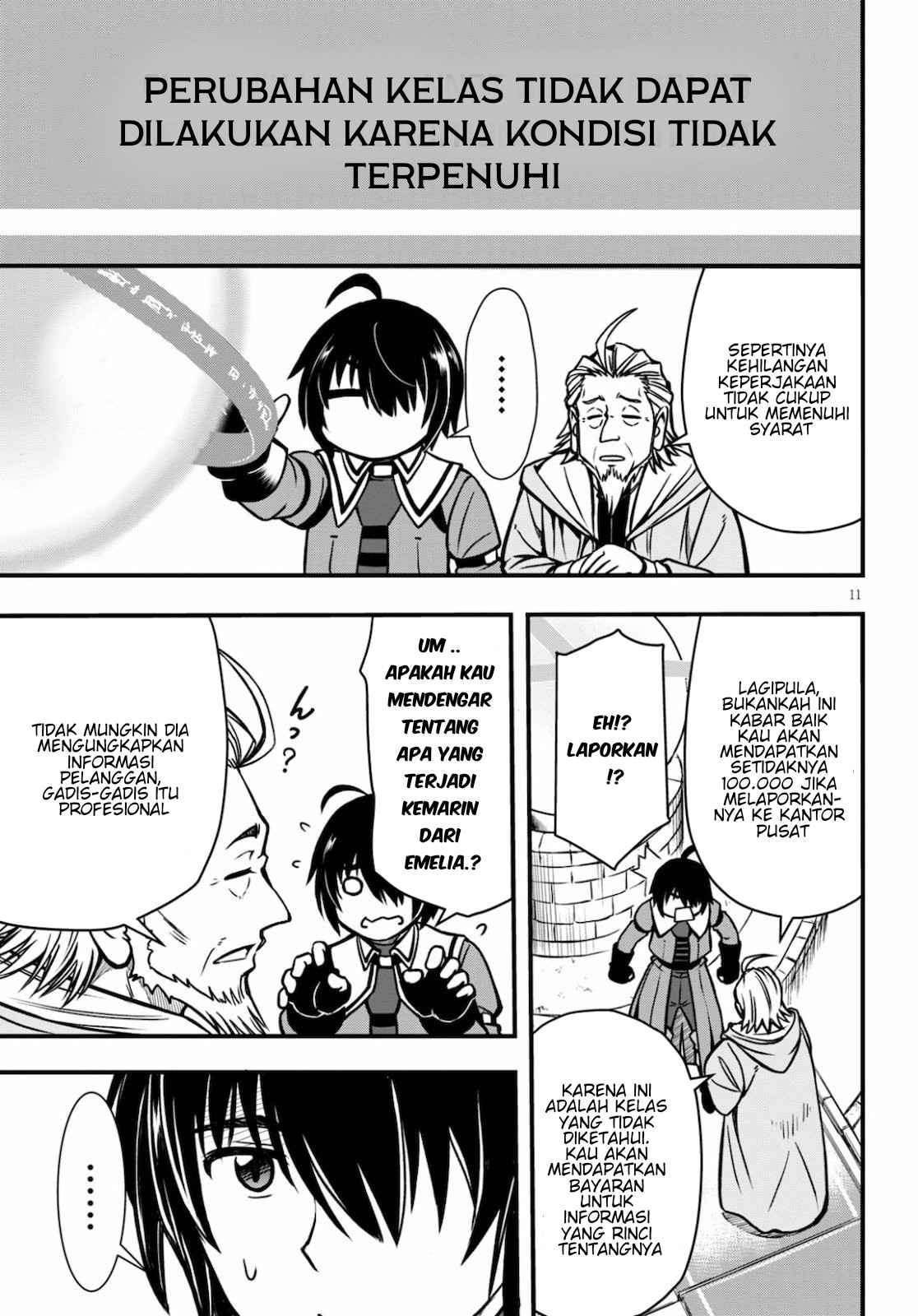 Hazure Akamadoushi ha Kenjyatime ni Musou suru (The Loser Red Mage is Unmatched in Sage Time) Chapter 03 Gambar 12