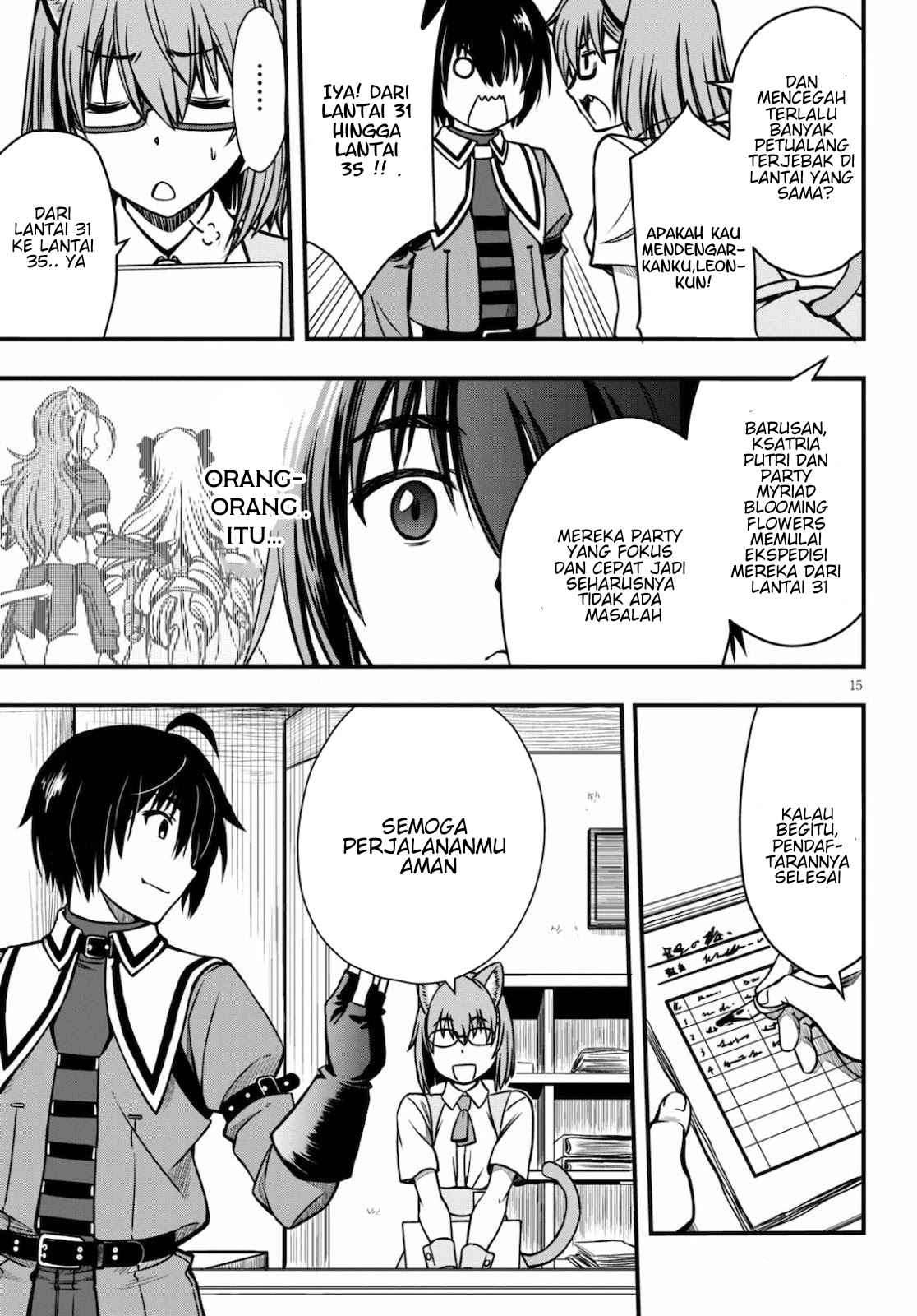 Hazure Akamadoushi ha Kenjyatime ni Musou suru (The Loser Red Mage is Unmatched in Sage Time) Chapter 03 Gambar 16