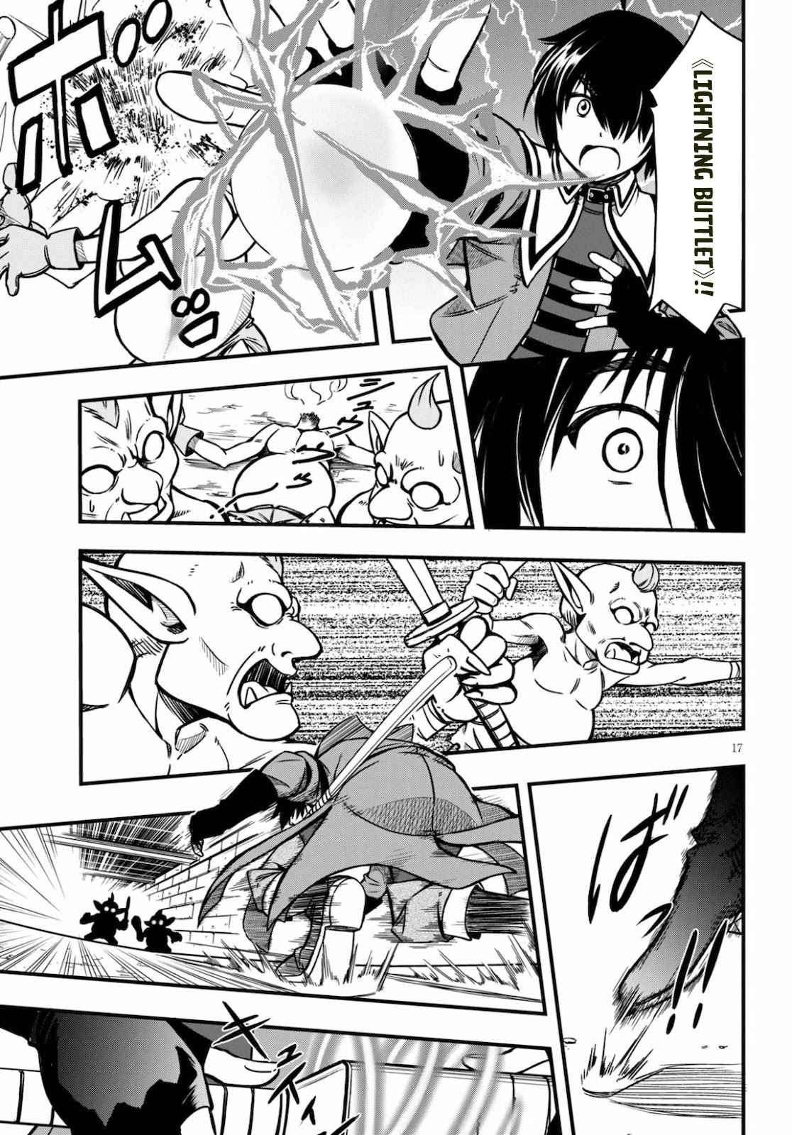 Hazure Akamadoushi ha Kenjyatime ni Musou suru (The Loser Red Mage is Unmatched in Sage Time) Chapter 03 Gambar 18