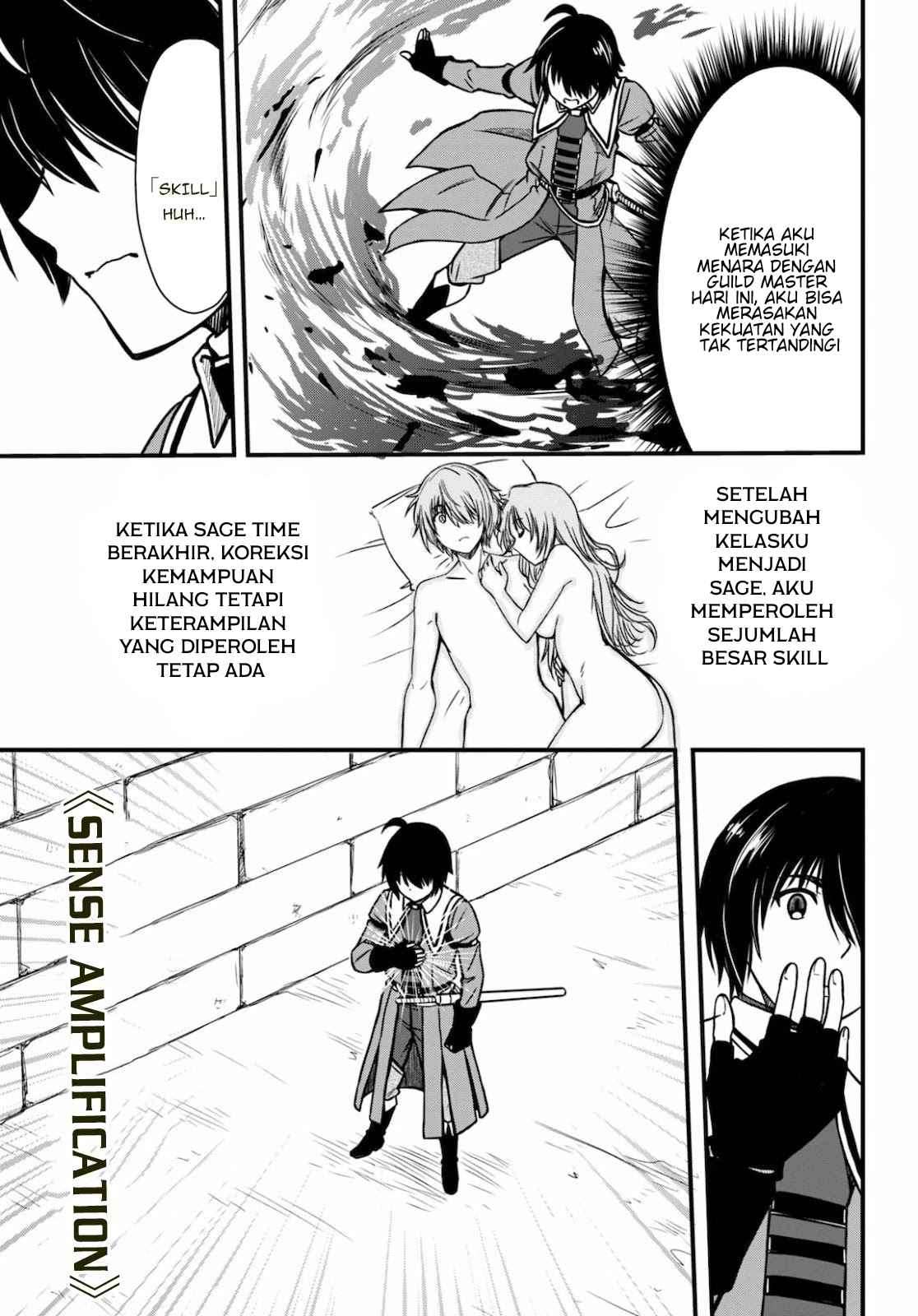 Hazure Akamadoushi ha Kenjyatime ni Musou suru (The Loser Red Mage is Unmatched in Sage Time) Chapter 03 Gambar 20