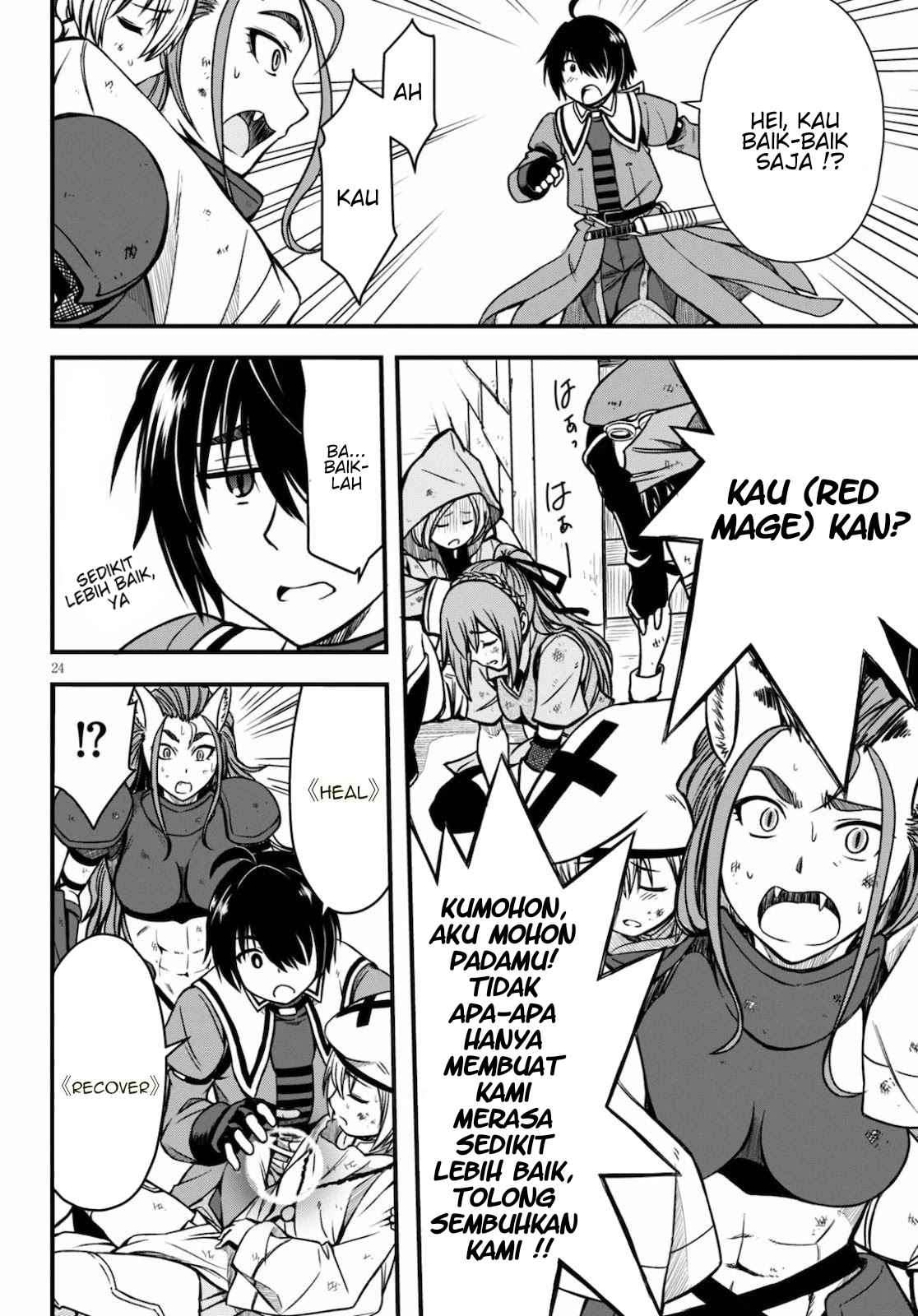 Hazure Akamadoushi ha Kenjyatime ni Musou suru (The Loser Red Mage is Unmatched in Sage Time) Chapter 03 Gambar 25