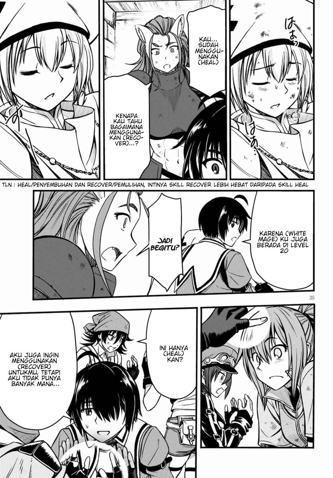Hazure Akamadoushi ha Kenjyatime ni Musou suru (The Loser Red Mage is Unmatched in Sage Time) Chapter 03 Gambar 26