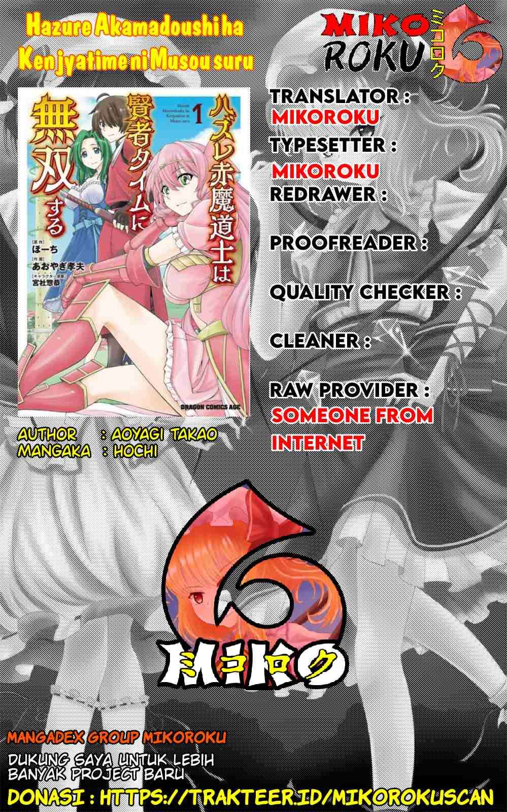 Hazure Akamadoushi ha Kenjyatime ni Musou suru (The Loser Red Mage is Unmatched in Sage Time) Chapter 08 Gambar 1