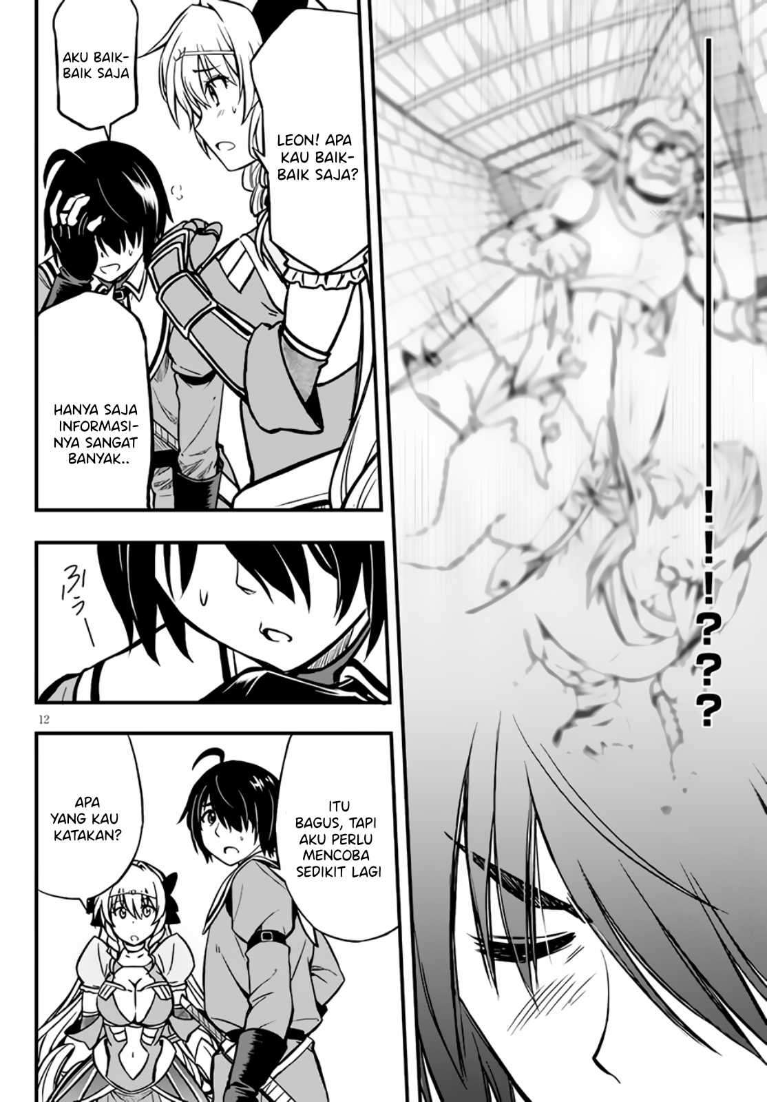 Hazure Akamadoushi ha Kenjyatime ni Musou suru (The Loser Red Mage is Unmatched in Sage Time) Chapter 08 Gambar 13