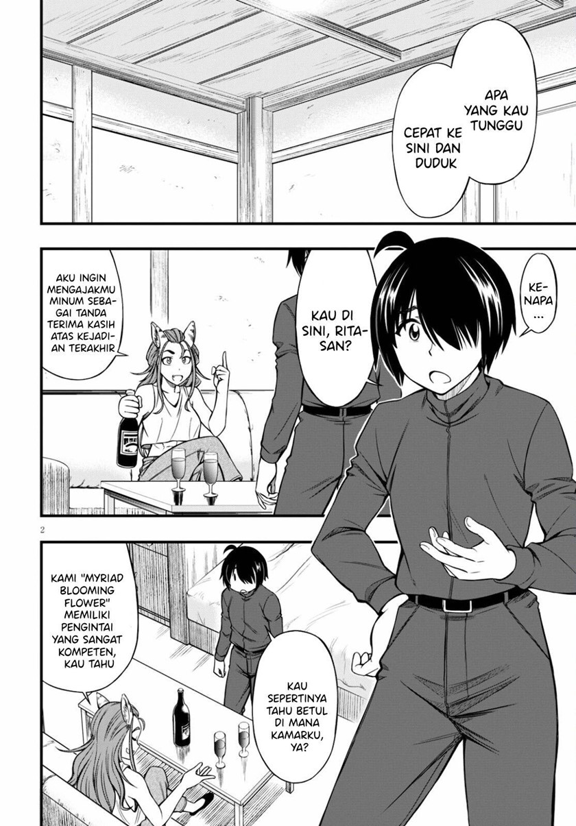 Hazure Akamadoushi ha Kenjyatime ni Musou suru (The Loser Red Mage is Unmatched in Sage Time) Chapter 12 Gambar 3