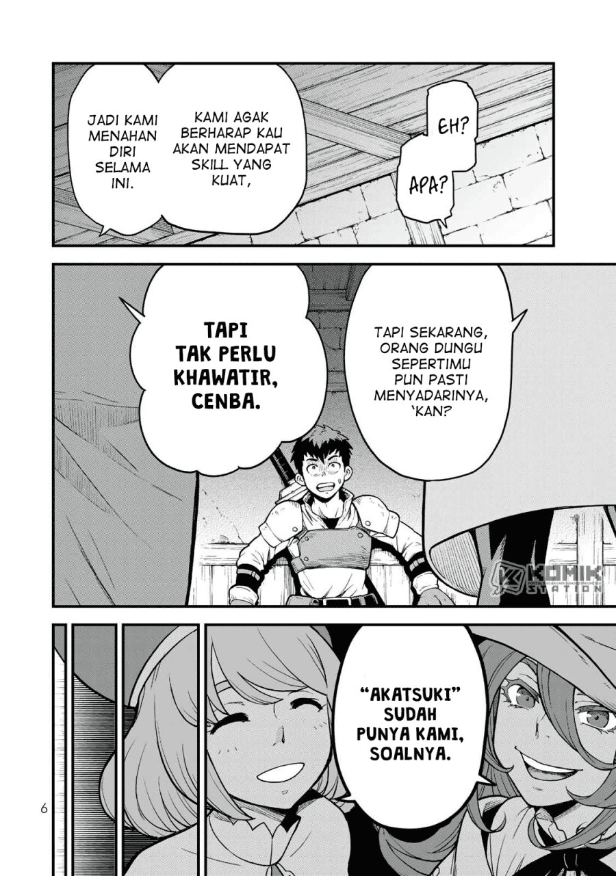 Hazure Skill Level Up no Sei de Party wo Tsuihou Sareta Shounen wa, Level wo Agete Butsuri de Naguru Chapter 01 Gambar 4
