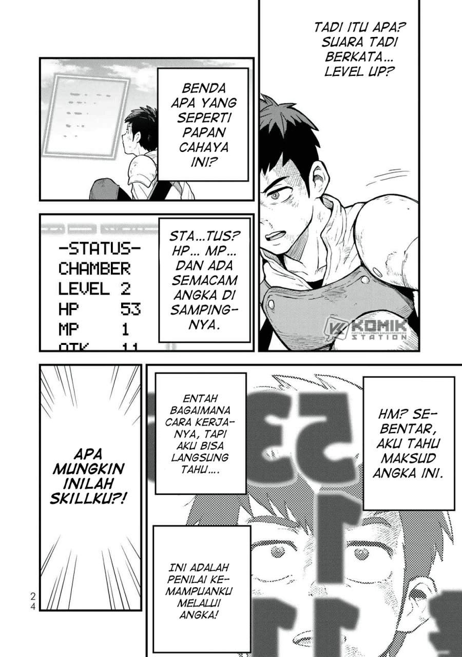 Hazure Skill Level Up no Sei de Party wo Tsuihou Sareta Shounen wa, Level wo Agete Butsuri de Naguru Chapter 01 Gambar 21
