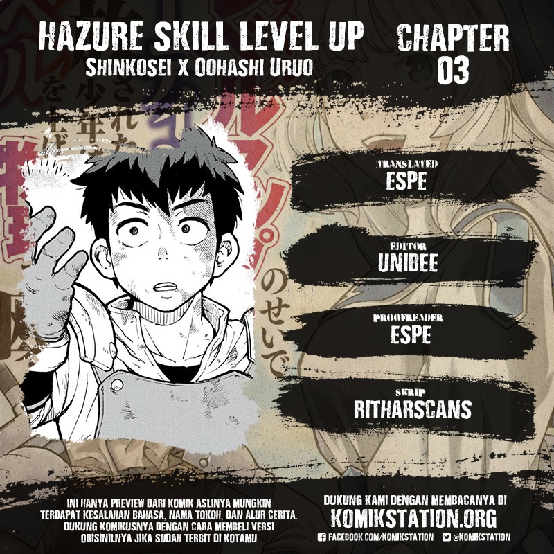 Hazure Skill Level Up no Sei de Party wo Tsuihou Sareta Shounen wa, Level wo Agete Butsuri de Naguru Chapter 03 Gambar 1