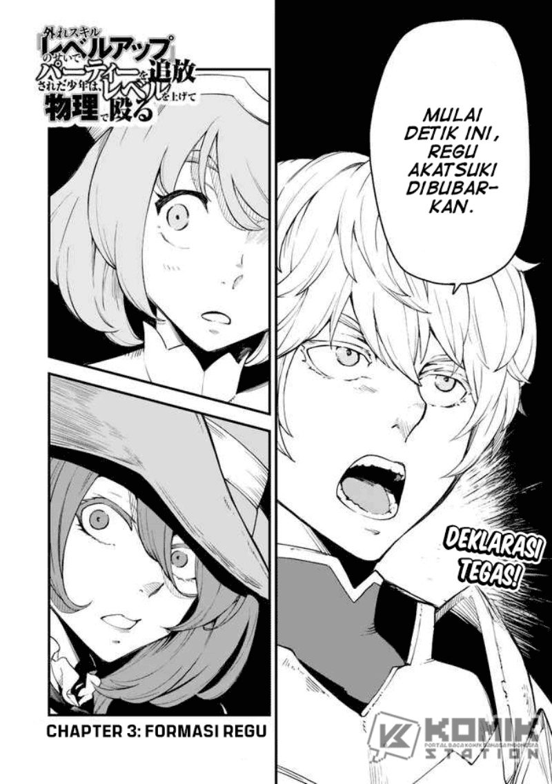 Hazure Skill Level Up no Sei de Party wo Tsuihou Sareta Shounen wa, Level wo Agete Butsuri de Naguru Chapter 03 Gambar 2
