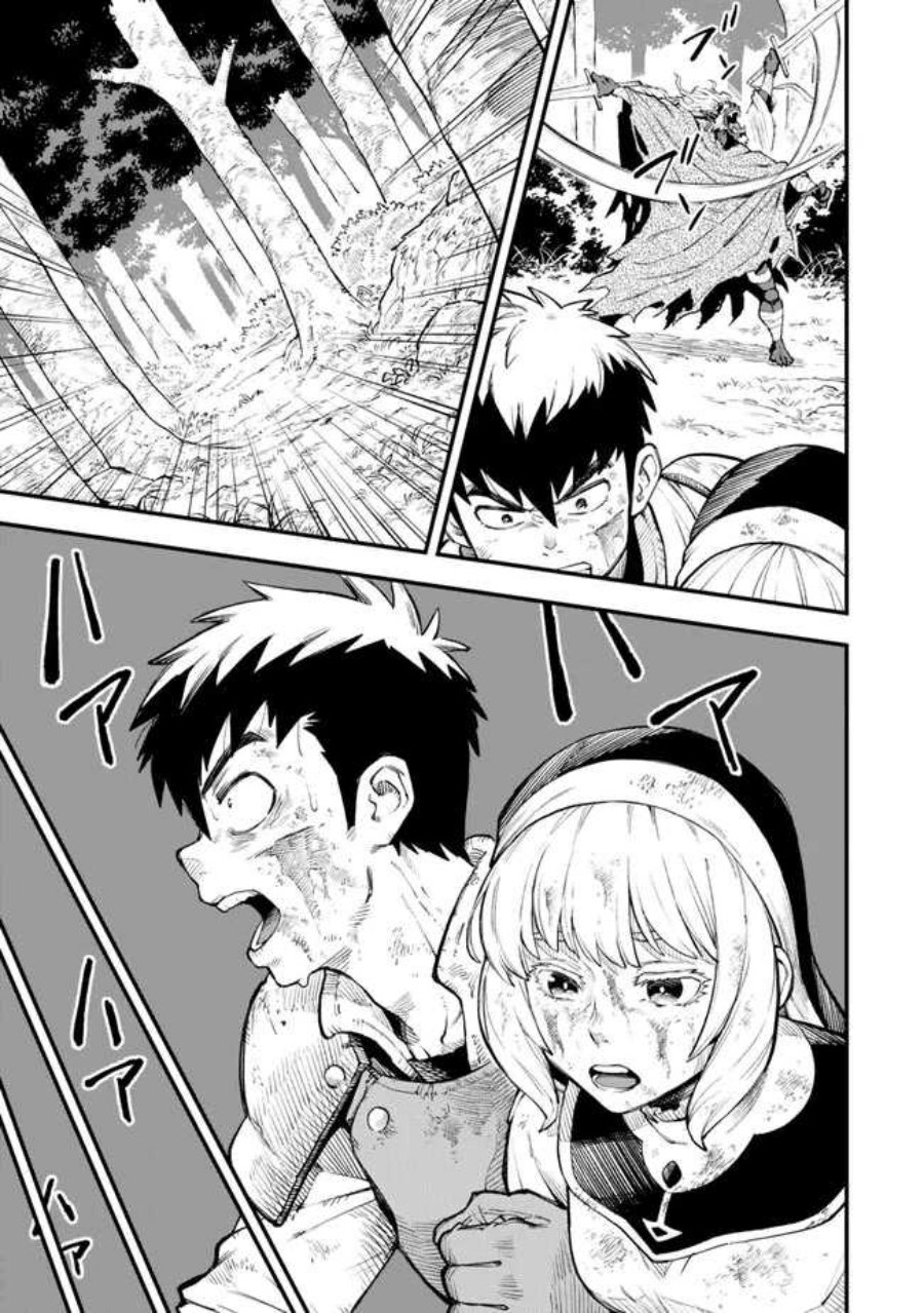 Hazure Skill Level Up no Sei de Party wo Tsuihou Sareta Shounen wa, Level wo Agete Butsuri de Naguru Chapter 05 Gambar 32