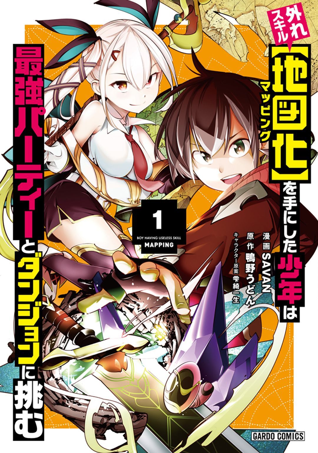 Hazure Skill [Mapping] wo Te ni Shita Shonen ha Saikyou Party to Dungeon ni Idomu Chapter 01 Gambar 2