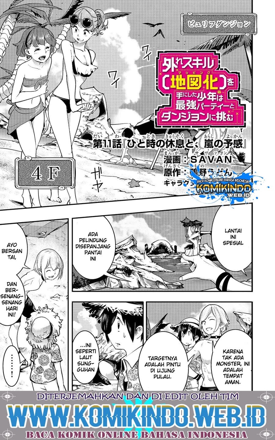 Hazure Skill [Mapping] wo Te ni Shita Shonen ha Saikyou Party to Dungeon ni Idomu Chapter 11 Gambar 2
