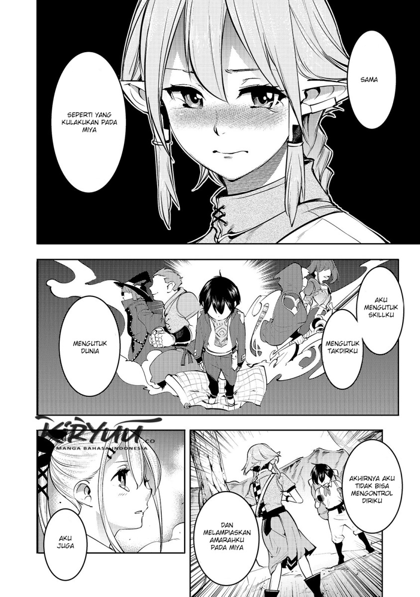 Hazure Skill [Mapping] wo Te ni Shita Shonen ha Saikyou Party to Dungeon ni Idomu Chapter 15 Gambar 3
