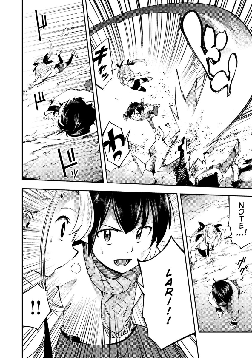 Hazure Skill [Mapping] wo Te ni Shita Shonen ha Saikyou Party to Dungeon ni Idomu Chapter 15 Gambar 9