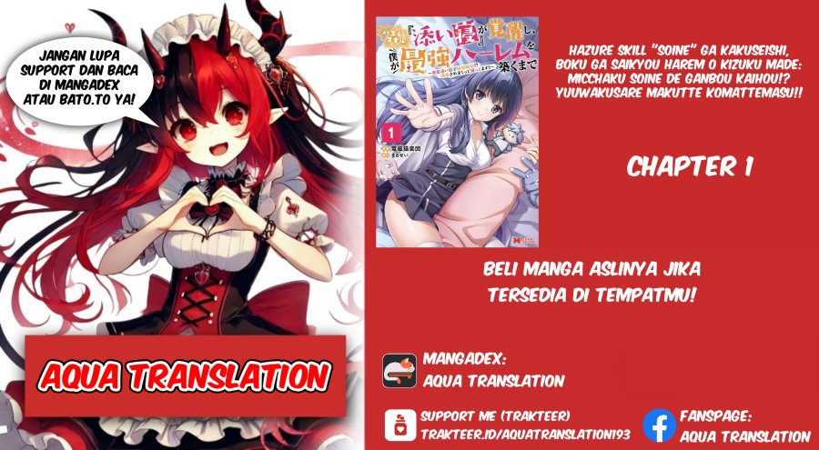 Hazure Skill “Soine” ga Kakuseishi, Boku ga Saikyou Harem wo Kizuku made ~Micchaku Soine de Ganbou Kaihou!? Yuuwakusare Makutte Komattemasu!!~ Chapter 01 Gambar 1