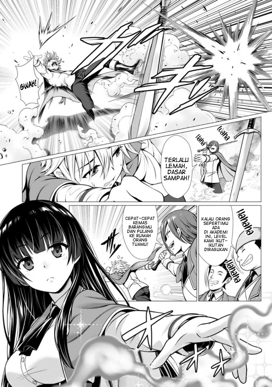 Hazure Skill “Soine” ga Kakuseishi, Boku ga Saikyou Harem wo Kizuku made ~Micchaku Soine de Ganbou Kaihou!? Yuuwakusare Makutte Komattemasu!!~ Chapter 01 Gambar 18