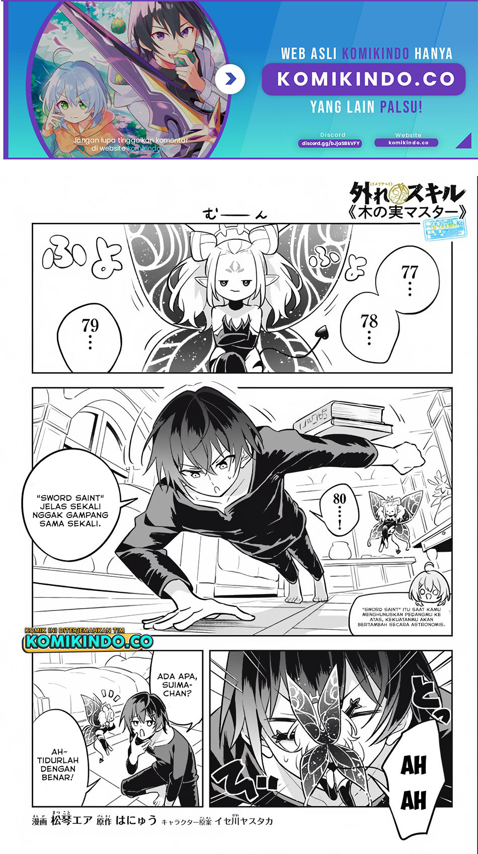 Hazure Sukiru “Konomi Masuta” Sukiru no Mi (Tabetara Shinu) o Mugen ni Tabe Rareru Yo ni Natta Kudan Chapter 10 Gambar 2