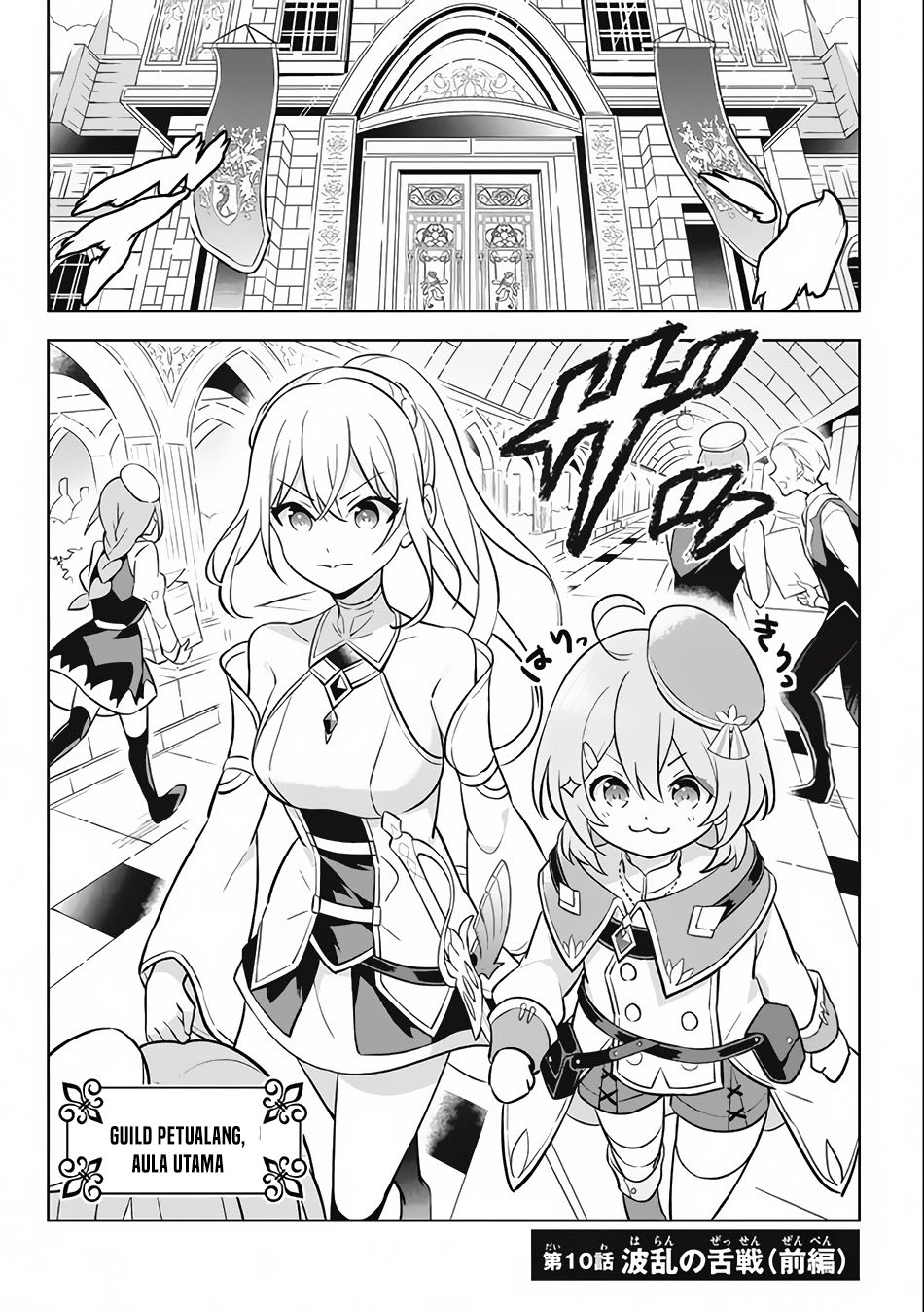 Hazure Sukiru “Konomi Masuta” Sukiru no Mi (Tabetara Shinu) o Mugen ni Tabe Rareru Yo ni Natta Kudan Chapter 10 Gambar 5