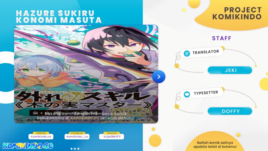 Hazure Sukiru “Konomi Masuta” Sukiru no Mi (Tabetara Shinu) o Mugen ni Tabe Rareru Yo ni Natta Kudan Chapter 21.2 Gambar 1