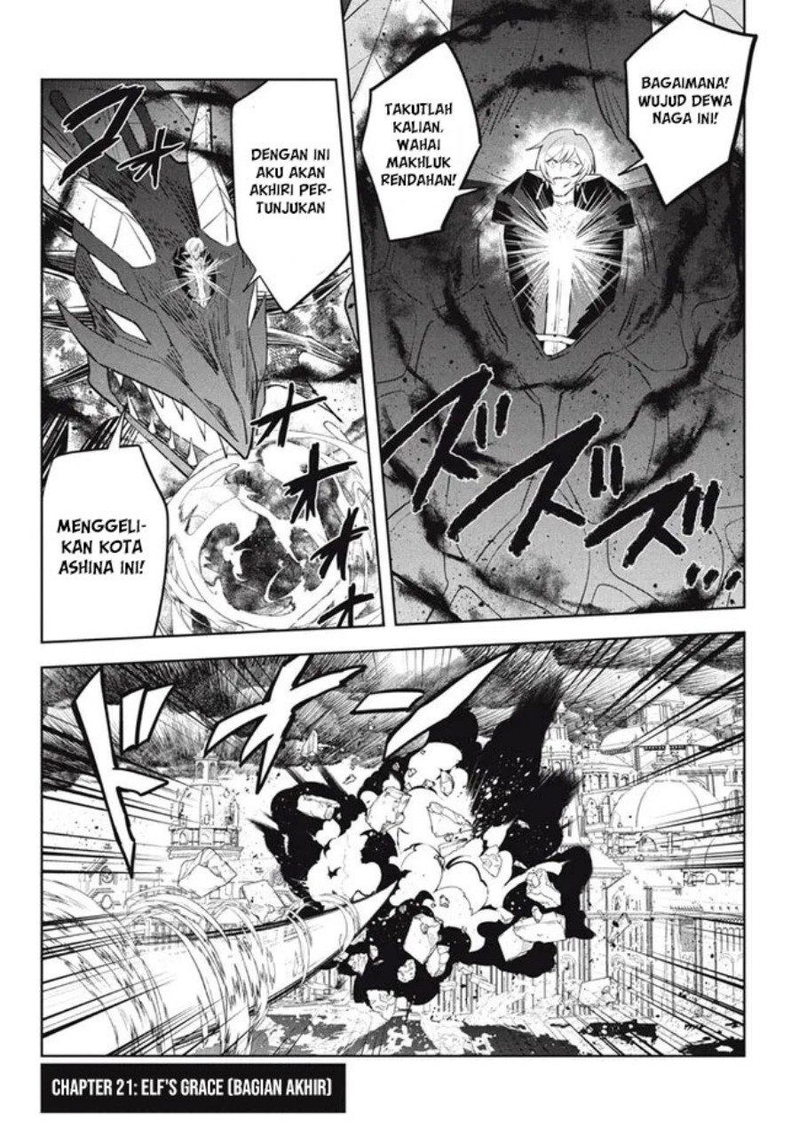 Hazure Sukiru “Konomi Masuta” Sukiru no Mi (Tabetara Shinu) o Mugen ni Tabe Rareru Yo ni Natta Kudan Chapter 21.2 Gambar 2